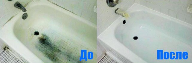Восстановленная стакрилом ванна